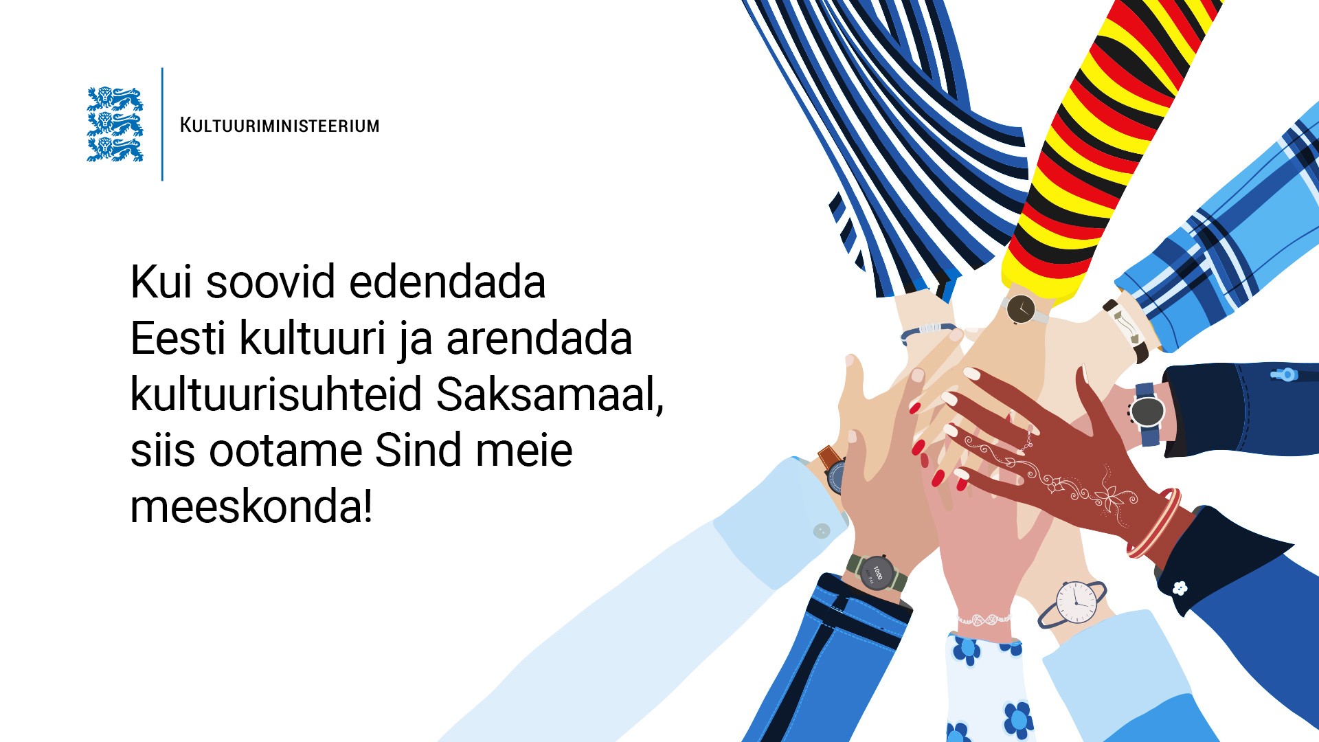 Kandideeri kultuurinõunikuks Eesti Vabariigi Suursaatkonnas Berliinis